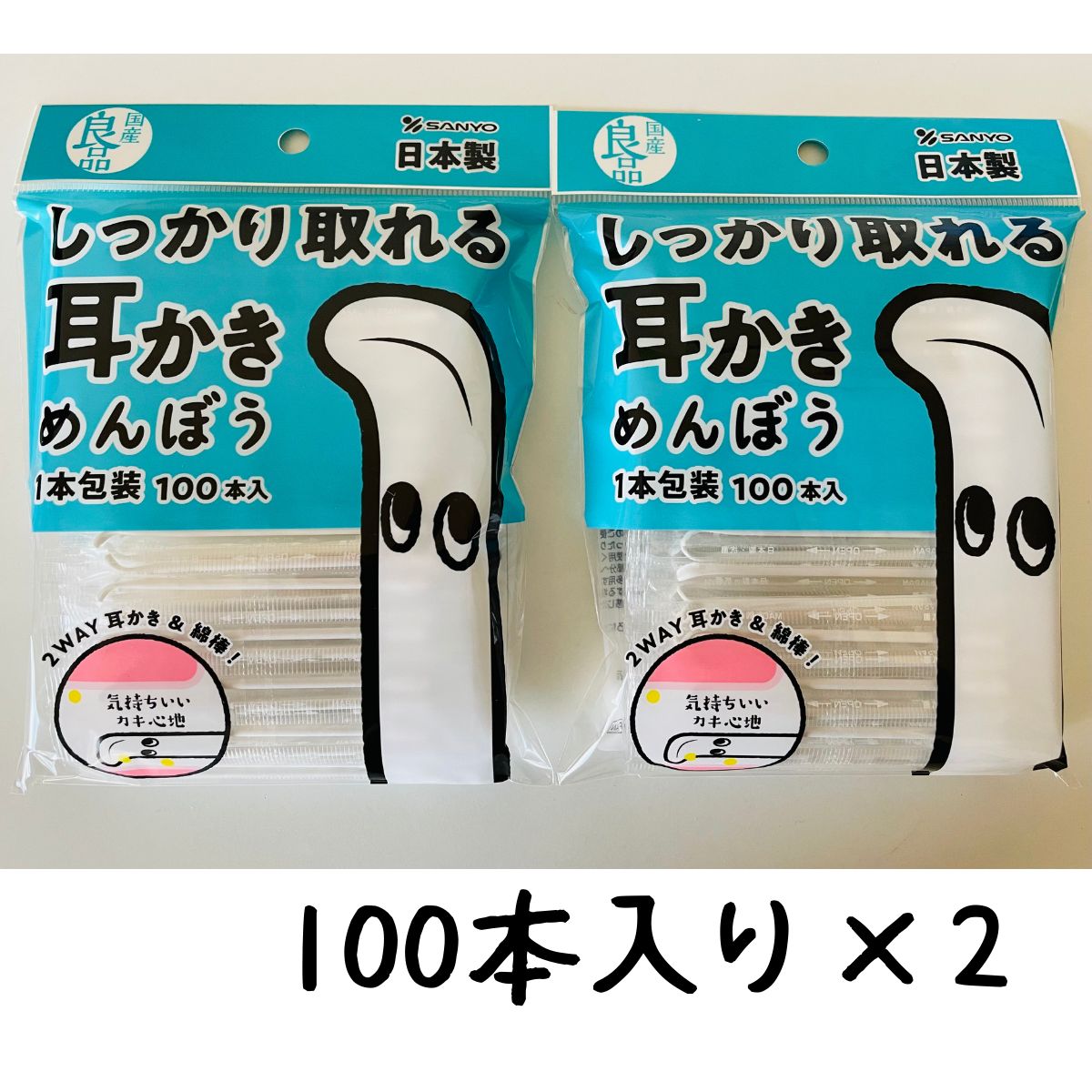 やりすぎは禁物です！耳掃除の耳寄りな話 | サワイ健康推進課