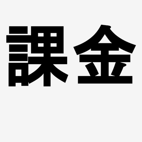 スヤァな顔文字 | LINEスタンプ |