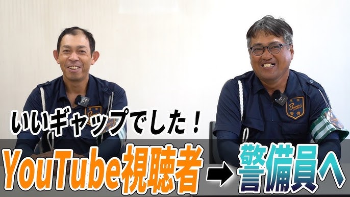 警備員 ガードマン の年収・給料はいくら？ 平均月収や年齢別の収入についても解説警備員の仕事・なり方・年収・資格を解説キャリアガーデン