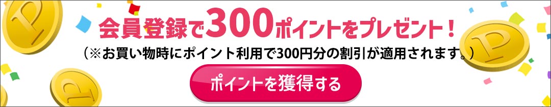 ジェクス コンドーム ZONE プレミアムをレビュー！クチコミ・評判をもとに徹底検証