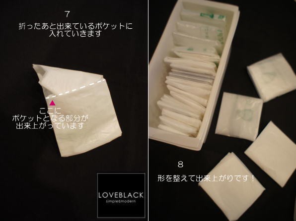 □-----レジ袋がスッキリまとまる四角たたみ たたみ方レシピ付: LOVEHOME 収納&インテリア Powered by ライブドアブログ