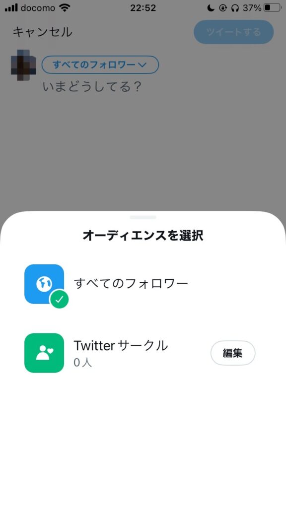 ツイッターカードが表示されない問題への対処法橋本技研ブログ