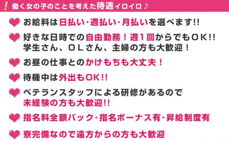 65歳以上の転職・求人情報 - 山梨県 甲府市｜求人ボックス