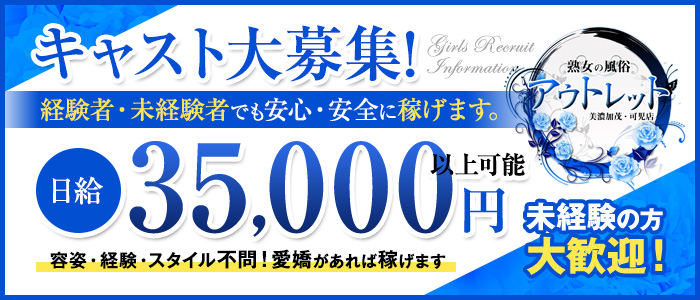 ちひろ 人妻なでしこ美濃加茂・可児店 | 美濃加茂 人妻デリヘル