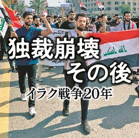 灰の中から―サダム・フセインのイラク アンドリュー・コバーン 他 神尾賢二 訳古本、中古本、古書籍の通販は「日本の古本屋」日本の古本屋