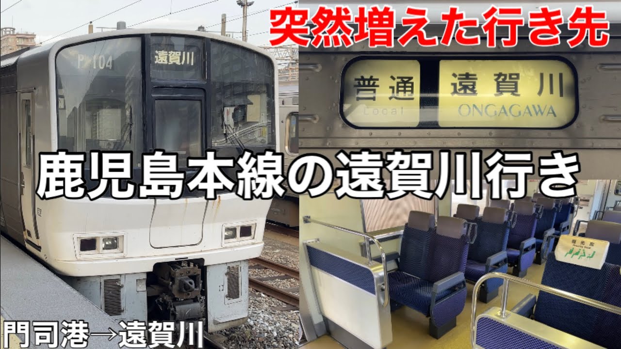 JR遠賀川駅のイルミネーション』 「九州共立大学・学生」とコラボレーション 点灯：11月16日～2025年1月31日 