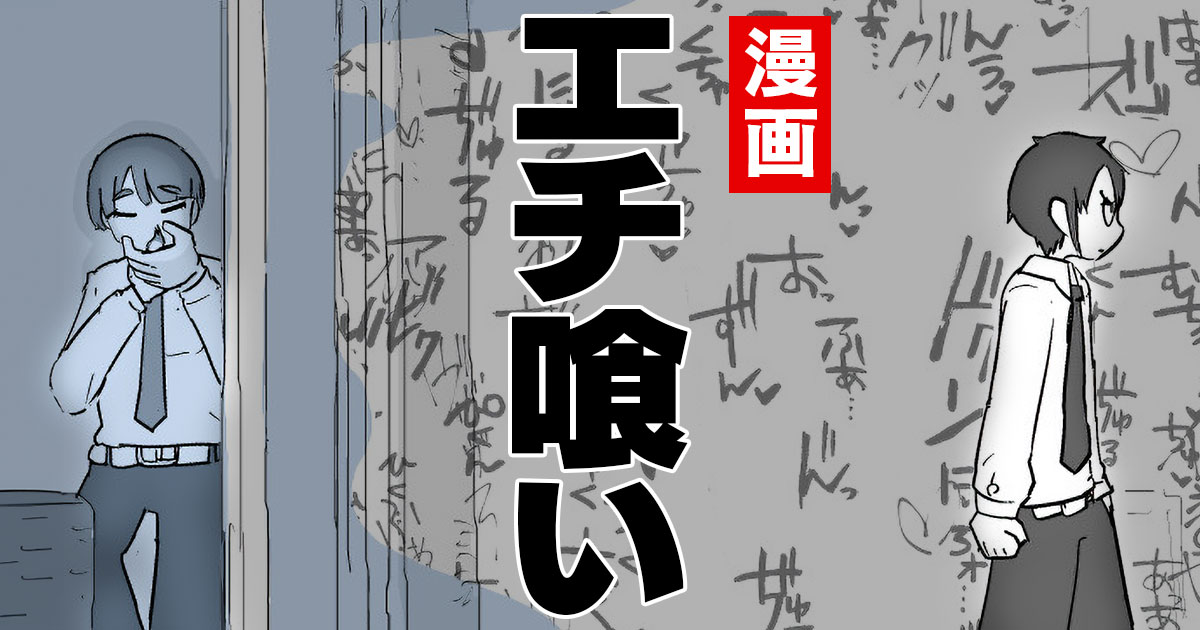 おくちがエッチな弱点だって、ライバルのエリート同僚にバレてしまいました【単行本】【電子限定特典付】 3巻｜まんが王国