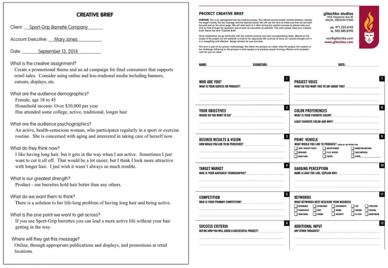 クリエイティブブリーフオノコボデザイン 小野信介_part2