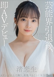 本当に可愛くてエロいおすすめの巨乳AV女優ランキングBEST20とエロ動画・画像まとめ : 夜のおかずクラブ