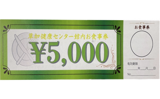 あかすり比較表【東京・埼玉・神奈川12施設】｜あかすり娘