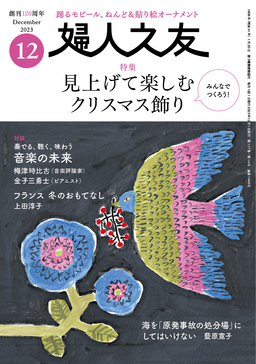 0912-3.料理/和食/フレンチ/保存食/辰巳芳子/佐藤雅子/中華.家庭/おもてなし/お茶/菓子/そうざい/古本  セット(家庭料理)｜売買されたオークション情報、yahooの商品情報をアーカイブ公開 - オー