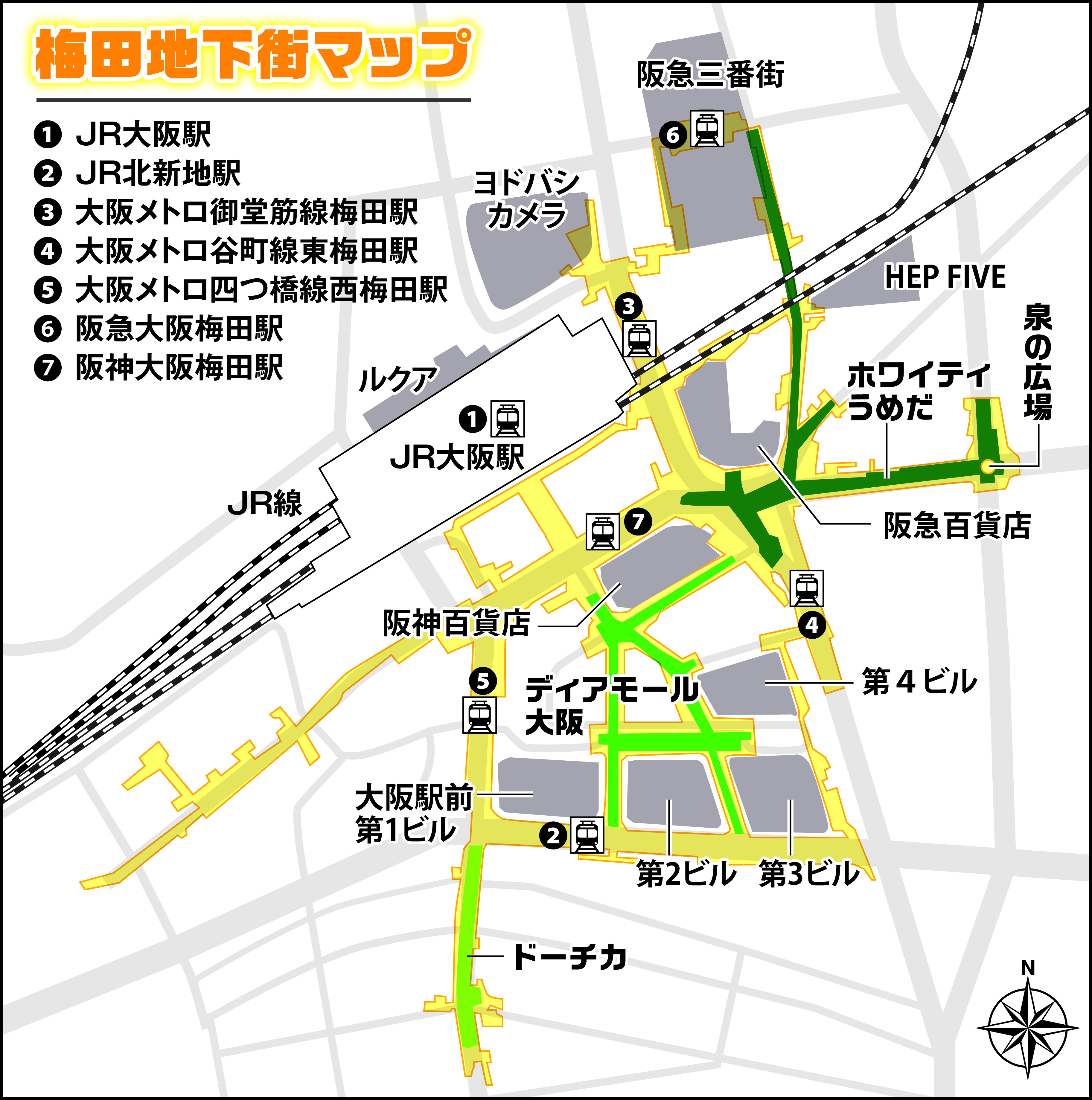 事務所紹介 ｜ 大阪梅田のパートナーズ大阪法務事務所|借金の消滅時効・信用情報・ビザ申請・帰化申請・外国人雇用相談・特区民泊申請なら