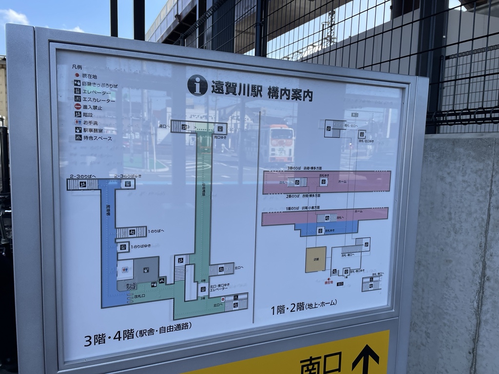 火災後に仮駅舎で営業中の遠賀川駅は7月31日から新駅舎へ: 家が建つまでの記録を残したくなった ～家が建ったので時々日記～