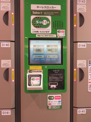 終電ユーザーは利用不可！？ 相鉄線・横浜駅内のコインロッカーが24時で精算されるのはなぜ？ -はまれぽ.com横浜 川崎 湘南神奈川県の地域情報サイト