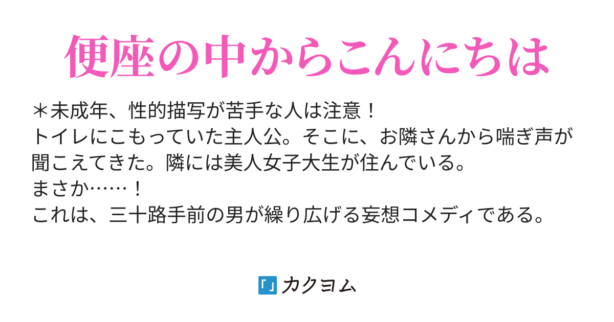 【腐女子】王子様達の喘ぎ集【専用】