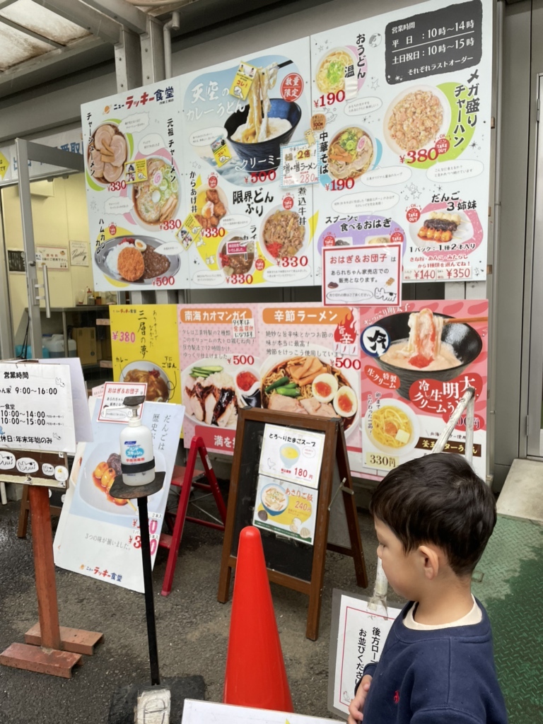 夏の千葉観光！あられちゃん家 千葉工場直売店 - KING of Archaeological sites：遺跡んぐ