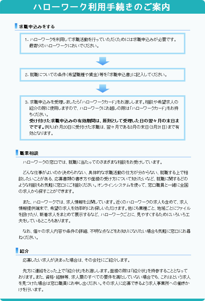 神田 かりんと｜神田のオナクラ・手コキ風俗求人【はじめての風俗アルバイト（はじ風）】