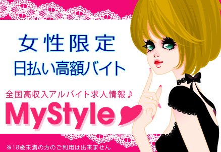 住み込み・出稼ぎ・移住・寮付き】月収38万円以上！ラフな電話面談・大手企業安定高収入・土日休み｜株式会社トレンドアクア東京支店｜富山県滑川市の求人情報  - エンゲージ