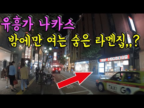 삿포로 여행 - 삿포로 번화가인