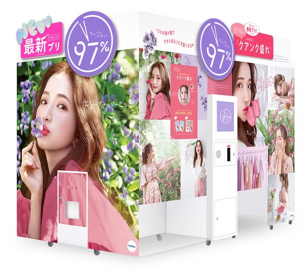 利用者数1000万人突破のプリントシール画像取得・閲覧サービス『ピクトリンク』の新料金プラン「年額コース」が本日6月13日 火 より開始フリュー株式会社のプレスリリース