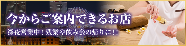 2024年版】鳥取県のおすすめメンズエステ一覧 | エステ魂