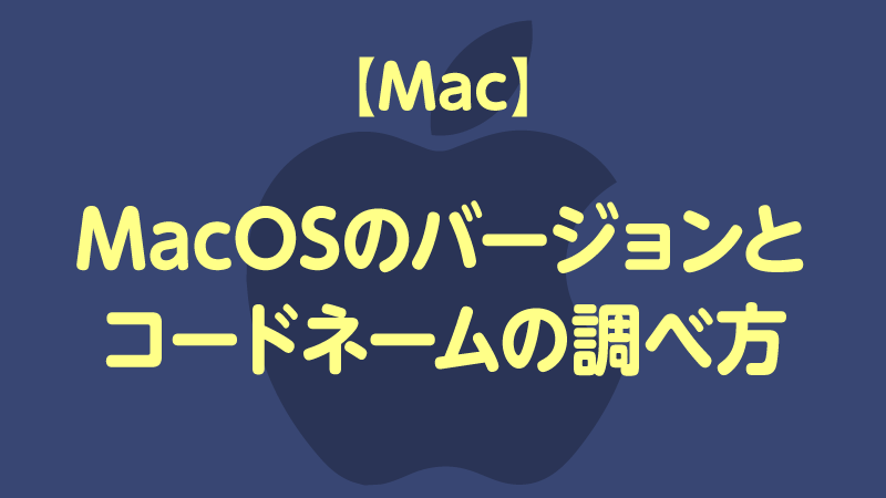 Word ダークモード解除 MacTikTok