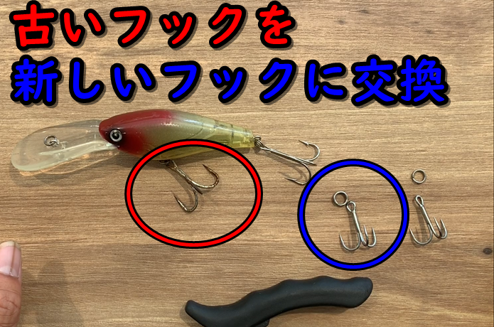 シングルフック化した「トッププラグの動きの変化」について検証してみた！ジギング魂
