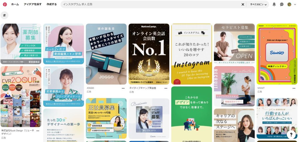 インバウンド専門の求人サイト「やまとごころキャリア」公式Instagramアカウントを開設！株式会社やまとごころキャリアのプレスリリース