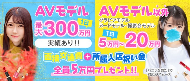 AV女優【上条みく】ドンファン(風俗/新宿ソープ)「花恋(Gカップ)」ぶるんぶるん揺れる美巨乳に濃厚フェラーリ。地味なルックスとのギャップに興奮待ったなしの風俗体験レポート  :