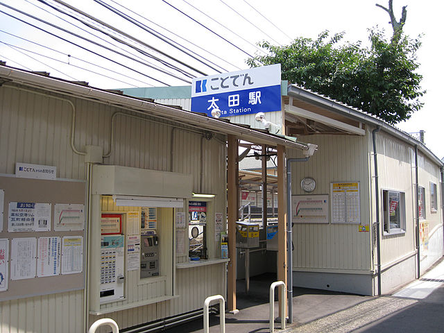 瓦町駅 時刻表 - うまげな話