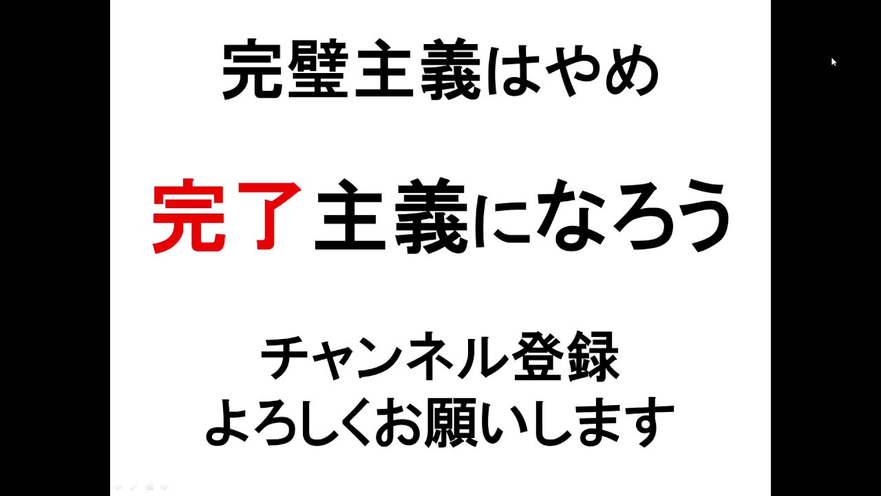 完了主義者であれ - ゴリラクリニック - 男性専門の総合美容クリニックメンズ美容・美容皮膚科