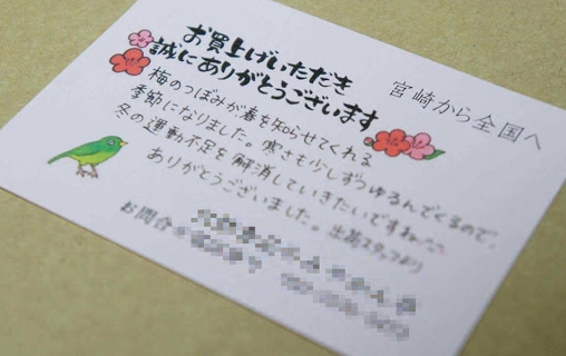 メルカリの購入コメント例文集、ルールや返信のコツまとめアプリオ