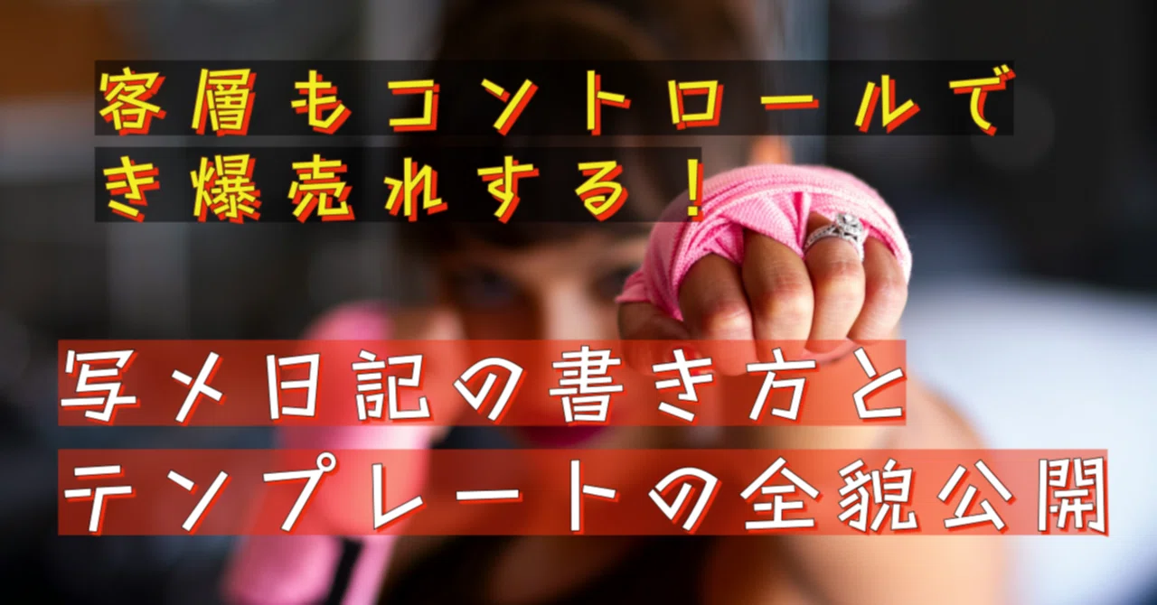 全７記事】写メ日記テンプレート【11月13日(日)】人を傷つけるのは人、救えるのも人！｜365日の写メ日記テンプレート｜なごやか猫ADHD民