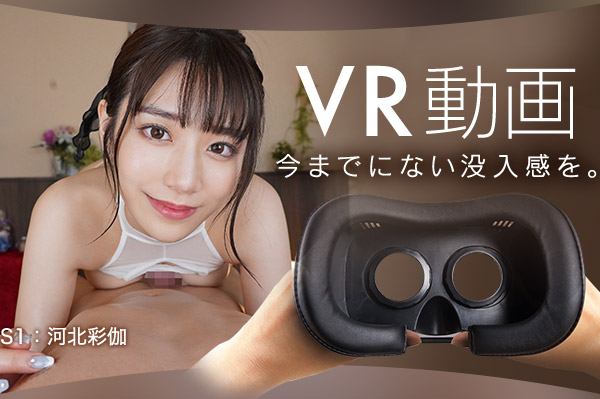 PORN HUB（Pornhub）の設定：ポーンビデオ HOMIDO VRに最適化