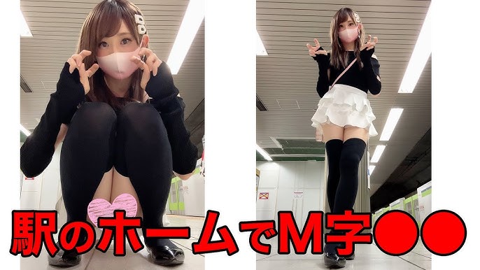 Youtuberのパンチラ、ナプキンチラ | ぬきだん