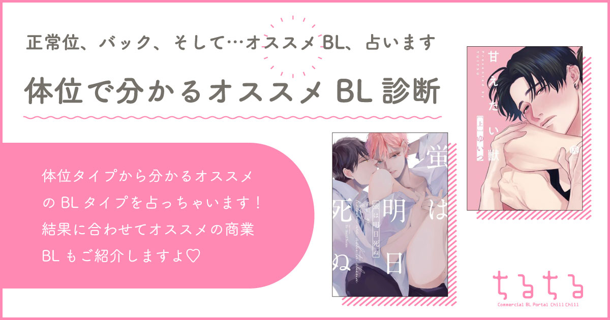 セックスをより楽しめる！48手一覧と注意点をイラスト付きで徹底解説｜Cheeek [チーク]