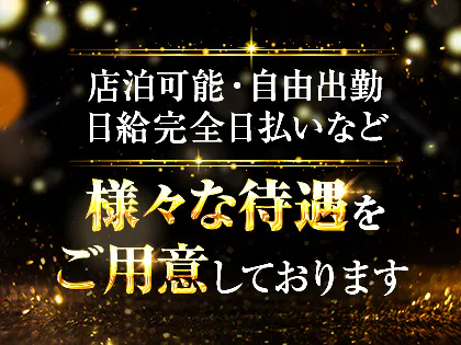 高崎｜メンズエステ体入・求人情報【メンエスバニラ】で高収入バイト