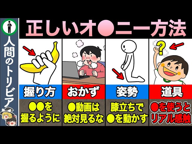 ひとりでイケるもん!! ひとりエッチ特集】一人でシても気持ちいいのにこれ以上なんて、私…どうなるの!? -