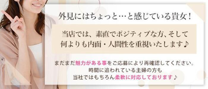 岸和田市｜デリヘルドライバー・風俗送迎求人【メンズバニラ】で高収入バイト