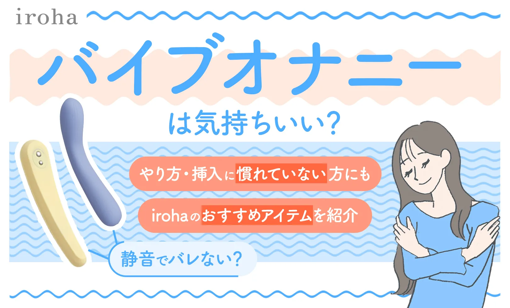 男のおすすめオナニー方法20選！気持ち良いやり方のコツや適切な頻度・回数【解説動画付】 | inbee【インビー】