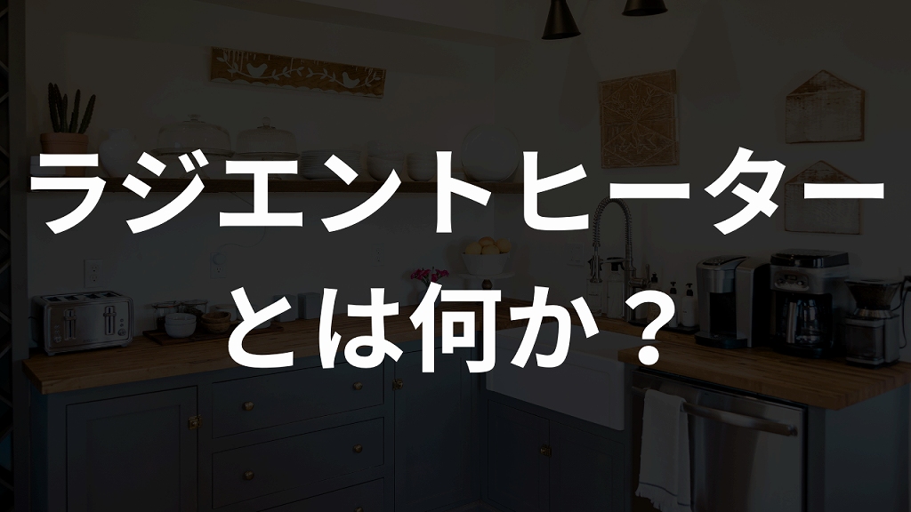 ガスコンロが点火しない場合は、どうすればよいですか？ : よくあるご質問を検索賃貸のレオパレス 21賃貸アパートやマンスリーマンション、一人暮らしの物件情報