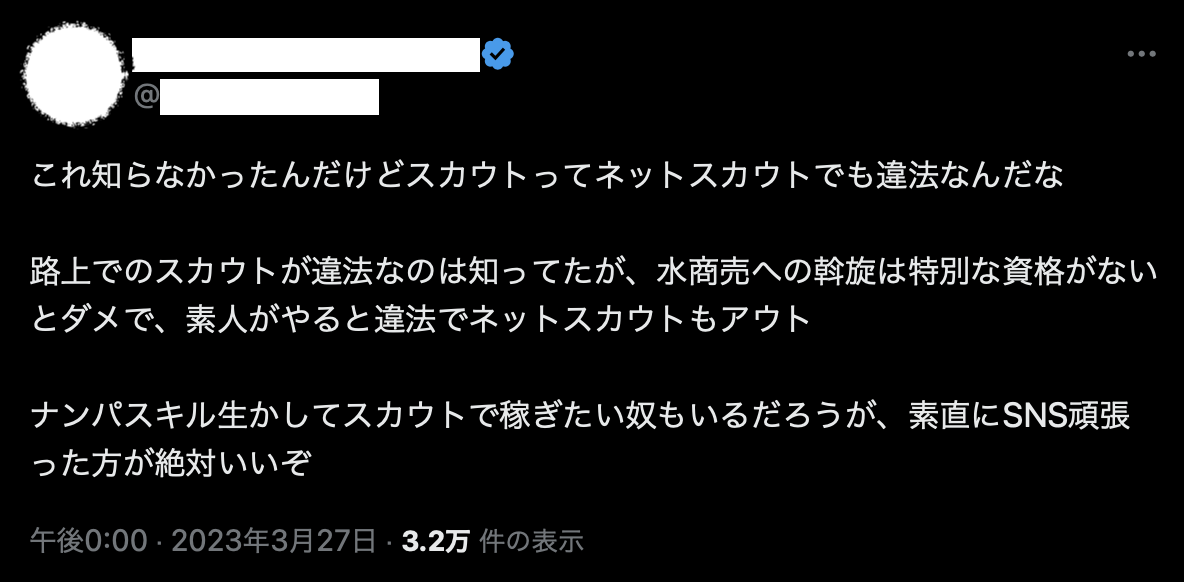 新卒・中途採用厳選11選】 ダイレクトリクルーティング媒体（メディア）徹底比較【詳細な比較記事付】スカウト代行の紹介も