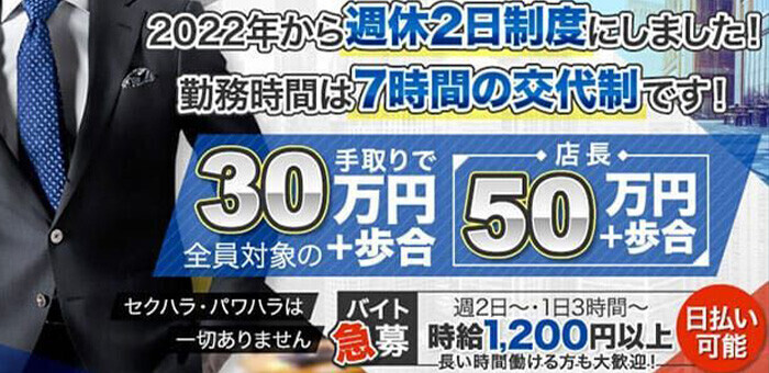 貴女はどっち派？おっぱぶとピンサロの違いを徹底解析！自分に合ったお店を探そう | 風俗求人メディアコラム｜風俗求人・高収入アルバイト情報！