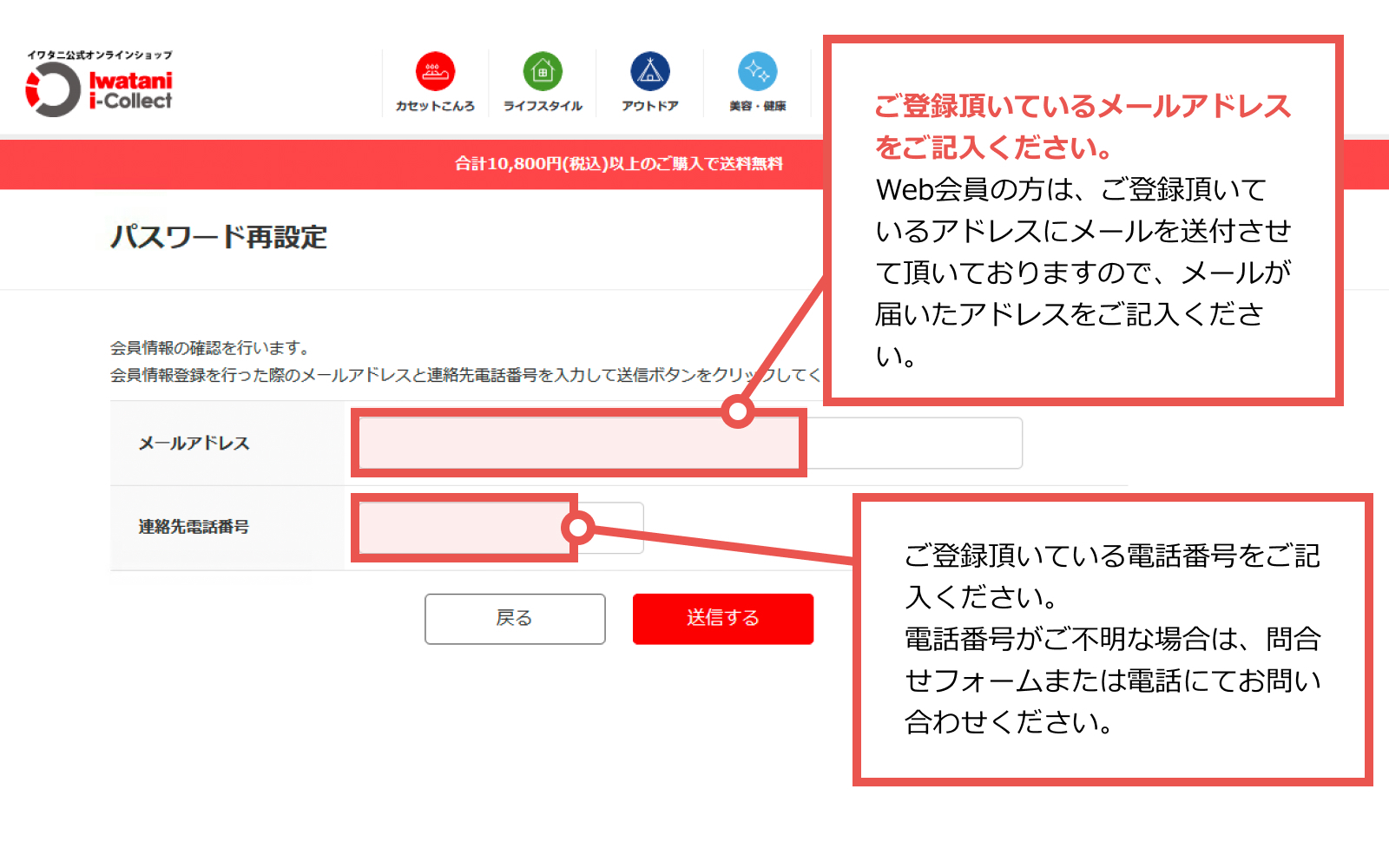 顧客管理｜患者さまのパーソナルデータを蓄積 | ハニースタイルBIZ