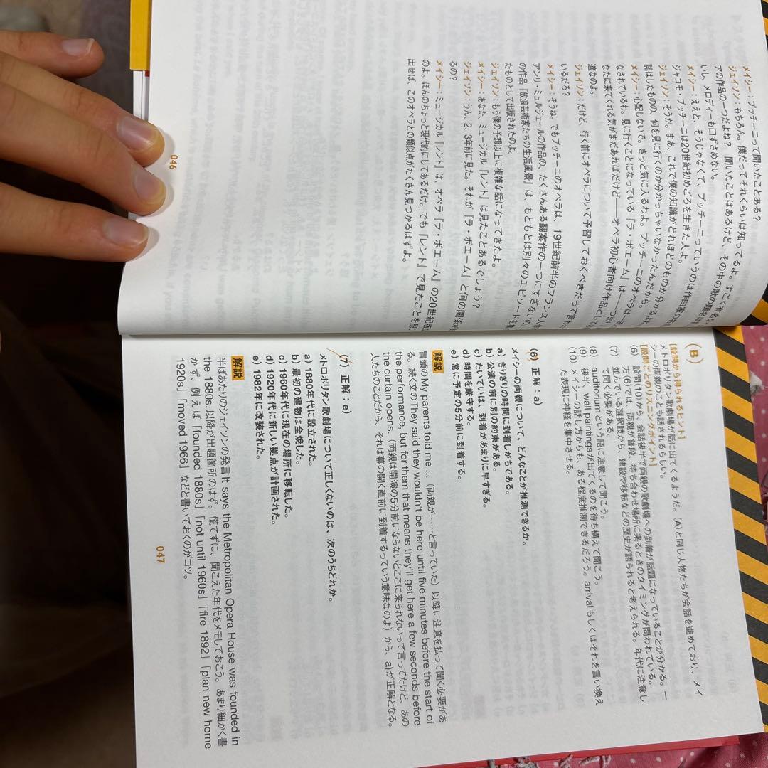 失敗しない大学選択とは？名商大コラム名古屋商科大学 - AACSB国際認証校