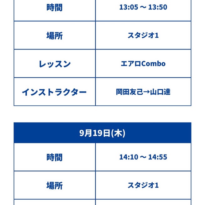 東急スポーツオアシス 戸塚の料金・体験/見学問い合わせ | ジム検索はFitMap