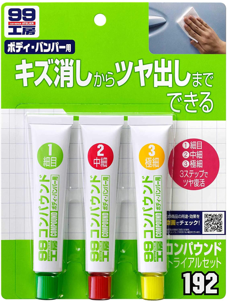 腕時計のガラス傷はピカールで消せる？経験者が手順と5つの注意点を解説時計修理の駆け込み寺