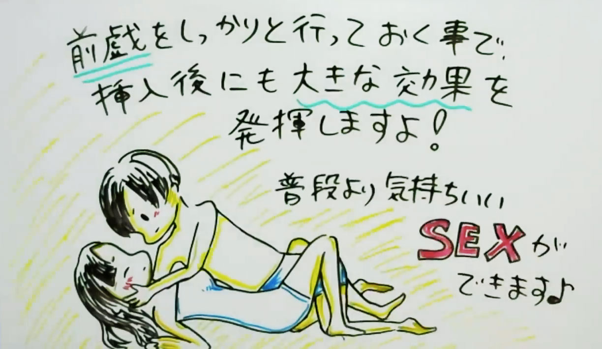 上手な手マン指マンのやり方！失神させるには終始スローなスピードで攻めるのが正解 : エロ漫画無料アダルト裏モノJAPAN