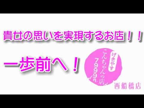 喫煙所探訪〜西船橋編〜｜なかむら