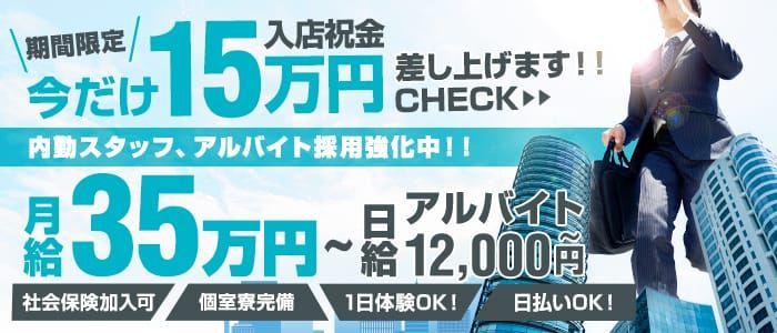 ホテル華月園はデリヘルを呼べるホテル？ | 熊本県宇城市